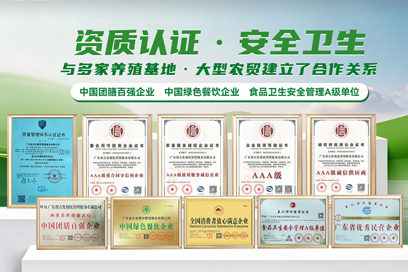清远配送